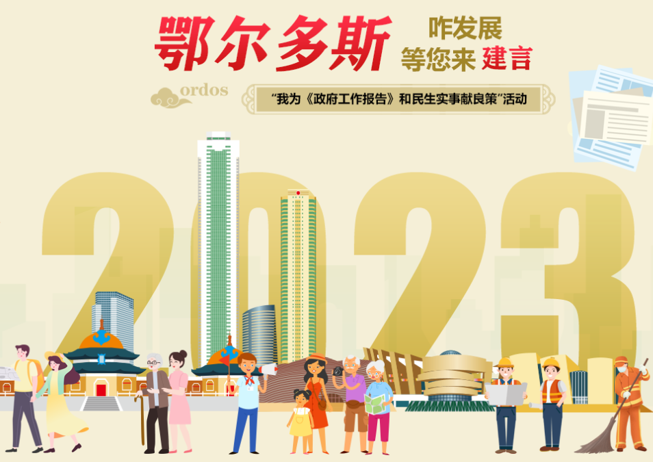 微信图片_20221203104738.png