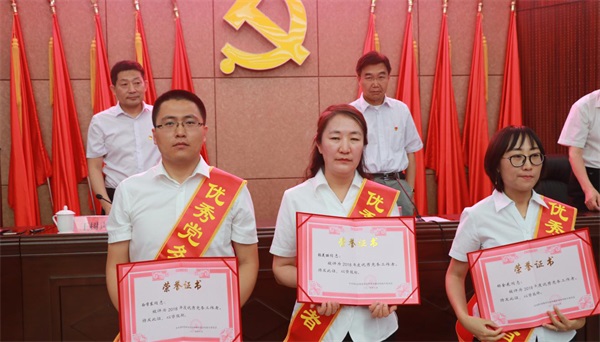 七一表彰大会1.jpg
